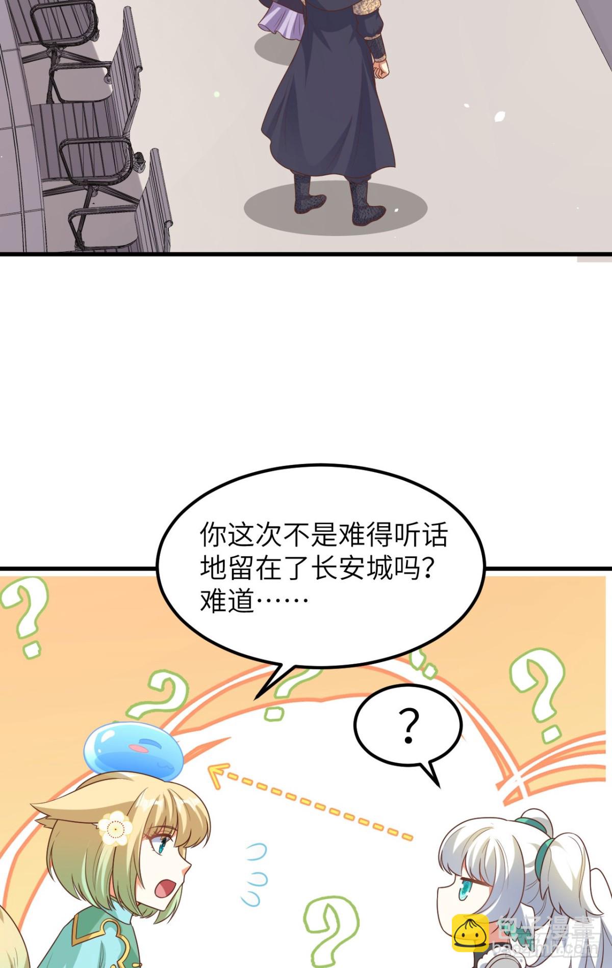 493 夜色突袭-第547话