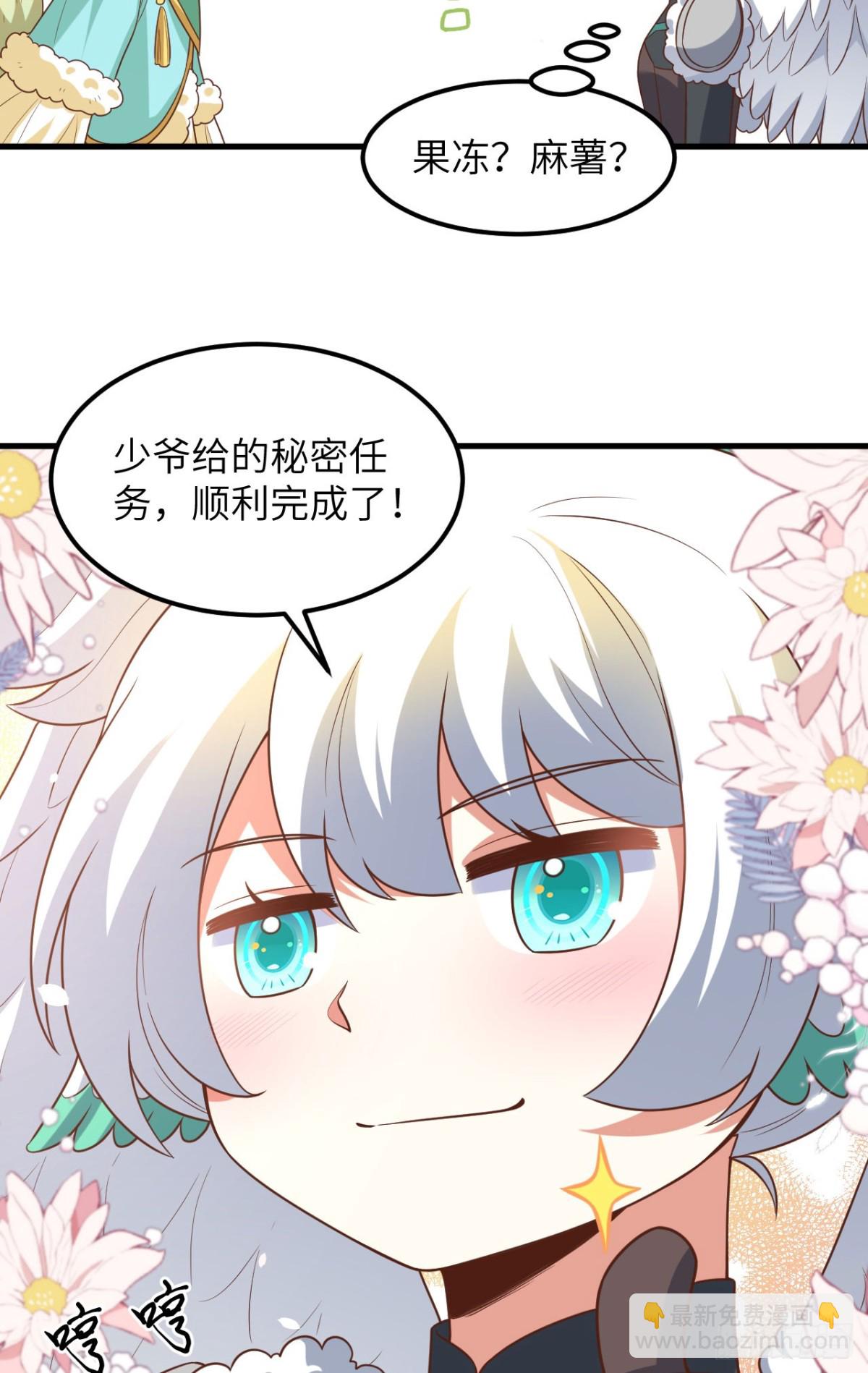 493 夜色突袭-第547话