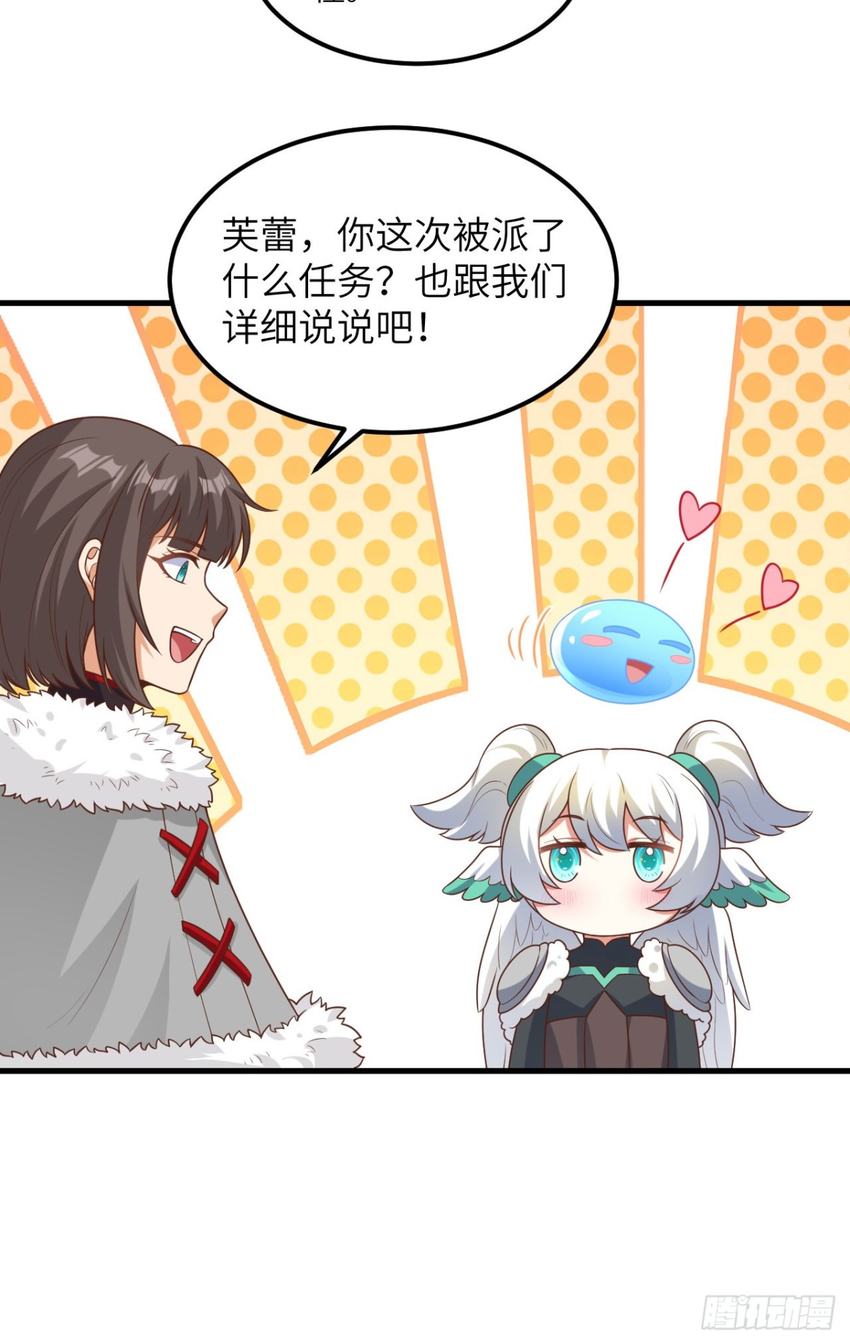 493 夜色突袭-第547话