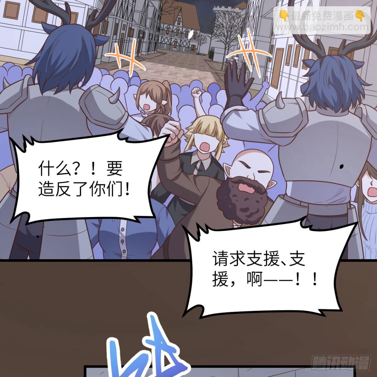 495 直取王城(1/2)-第549话