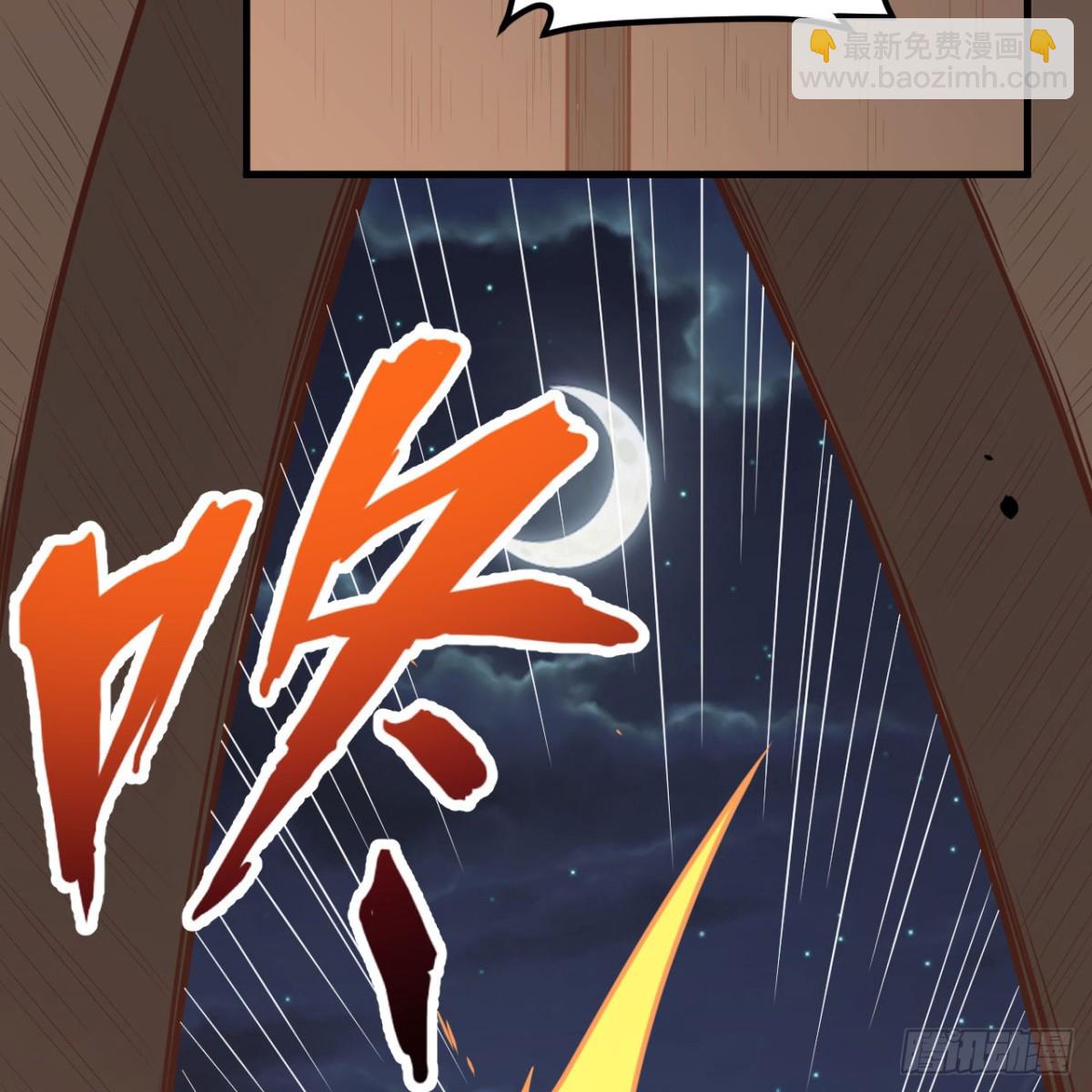 495 直取王城(1/2)-第549话