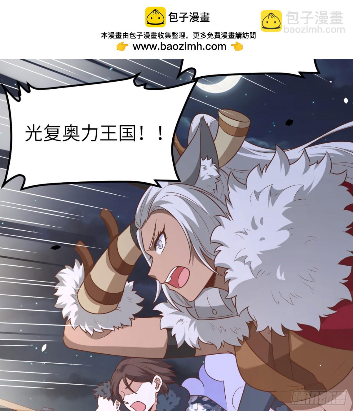 495 直取王城(1/2)-第549话