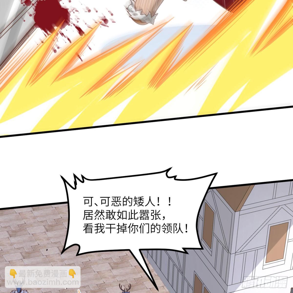 495 直取王城(1/2)-第549话
