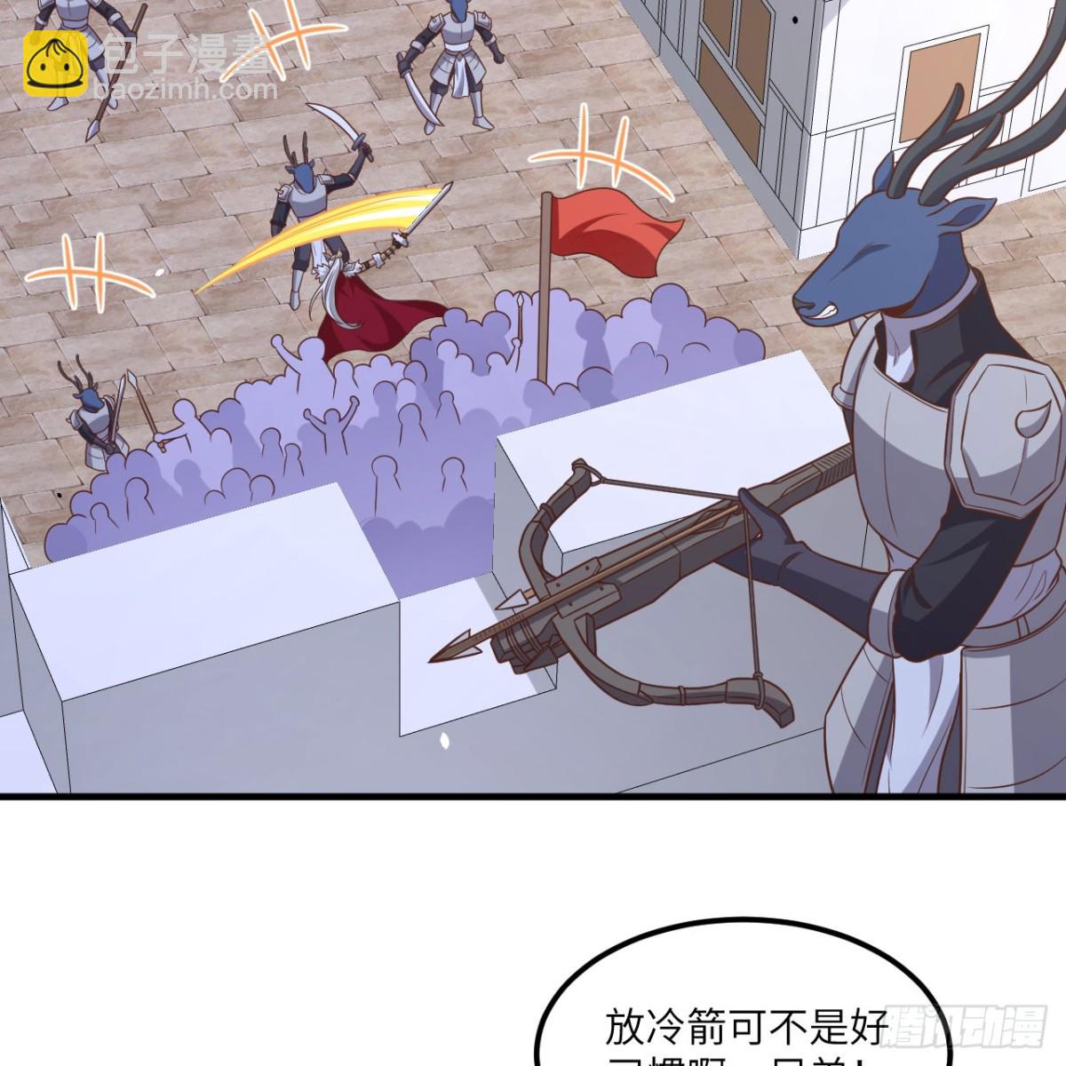 495 直取王城(1/2)-第549话