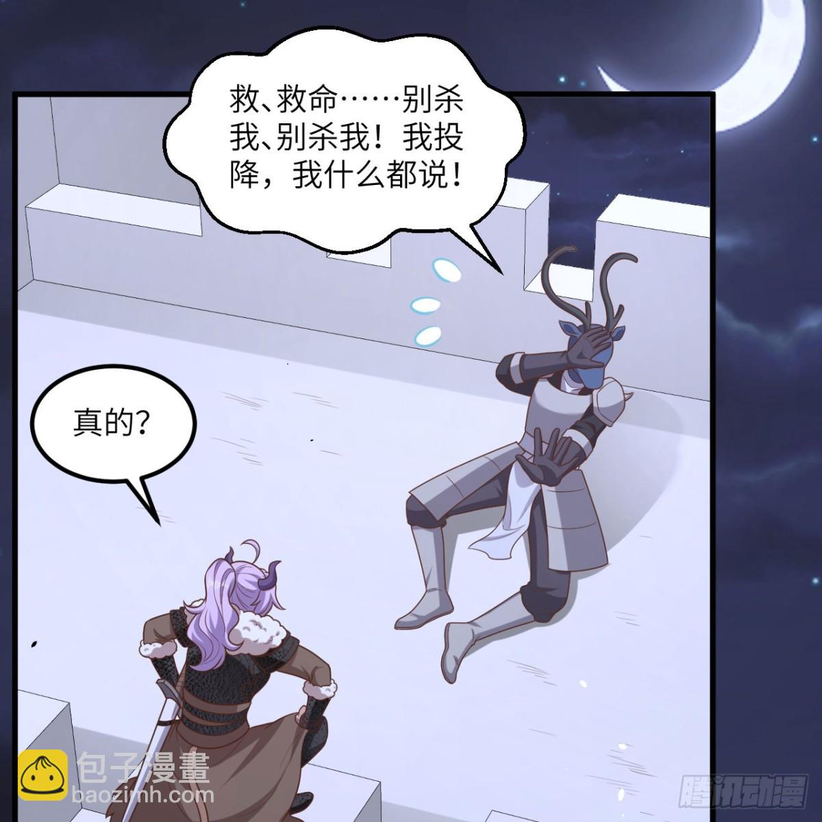 495 直取王城(1/2)-第549话