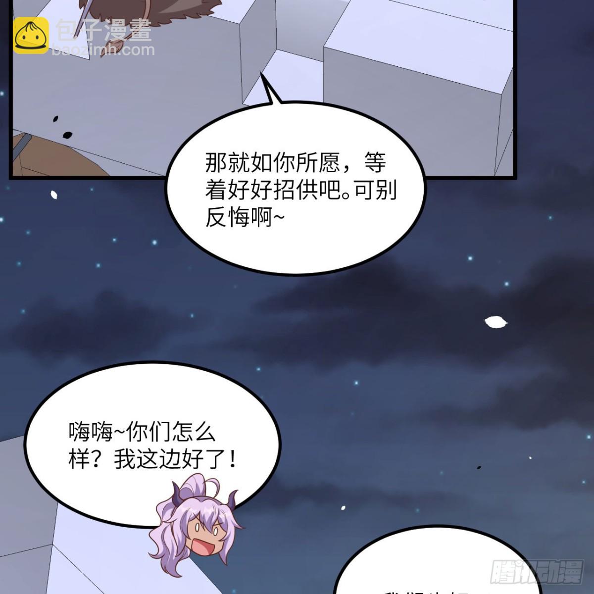 495 直取王城(1/2)-第549话