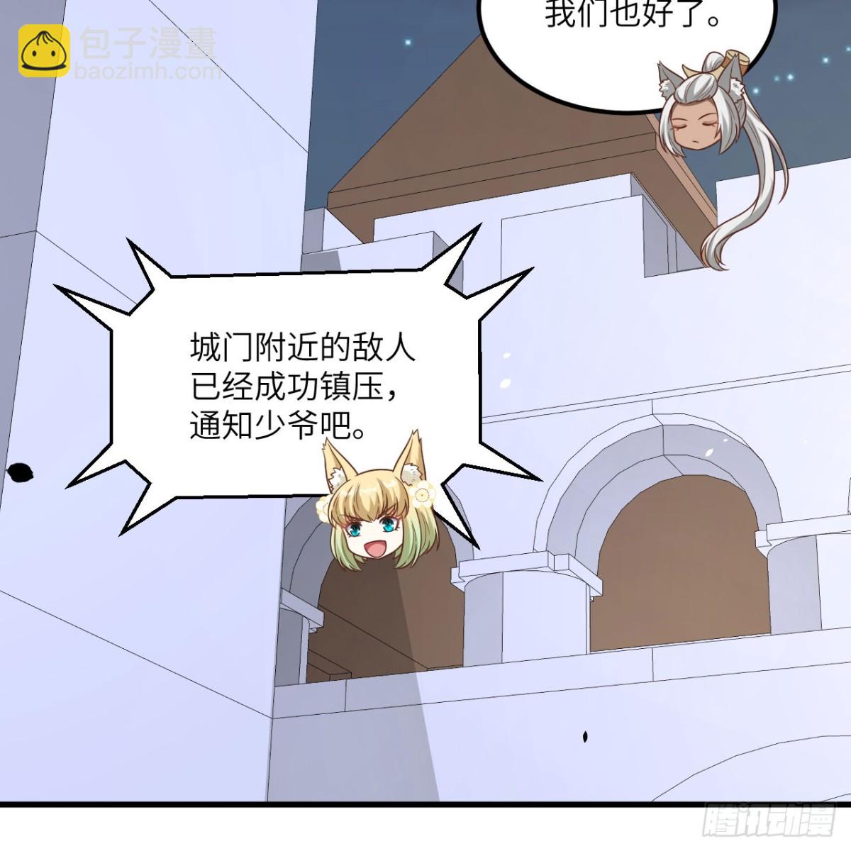 495 直取王城(1/2)-第549话