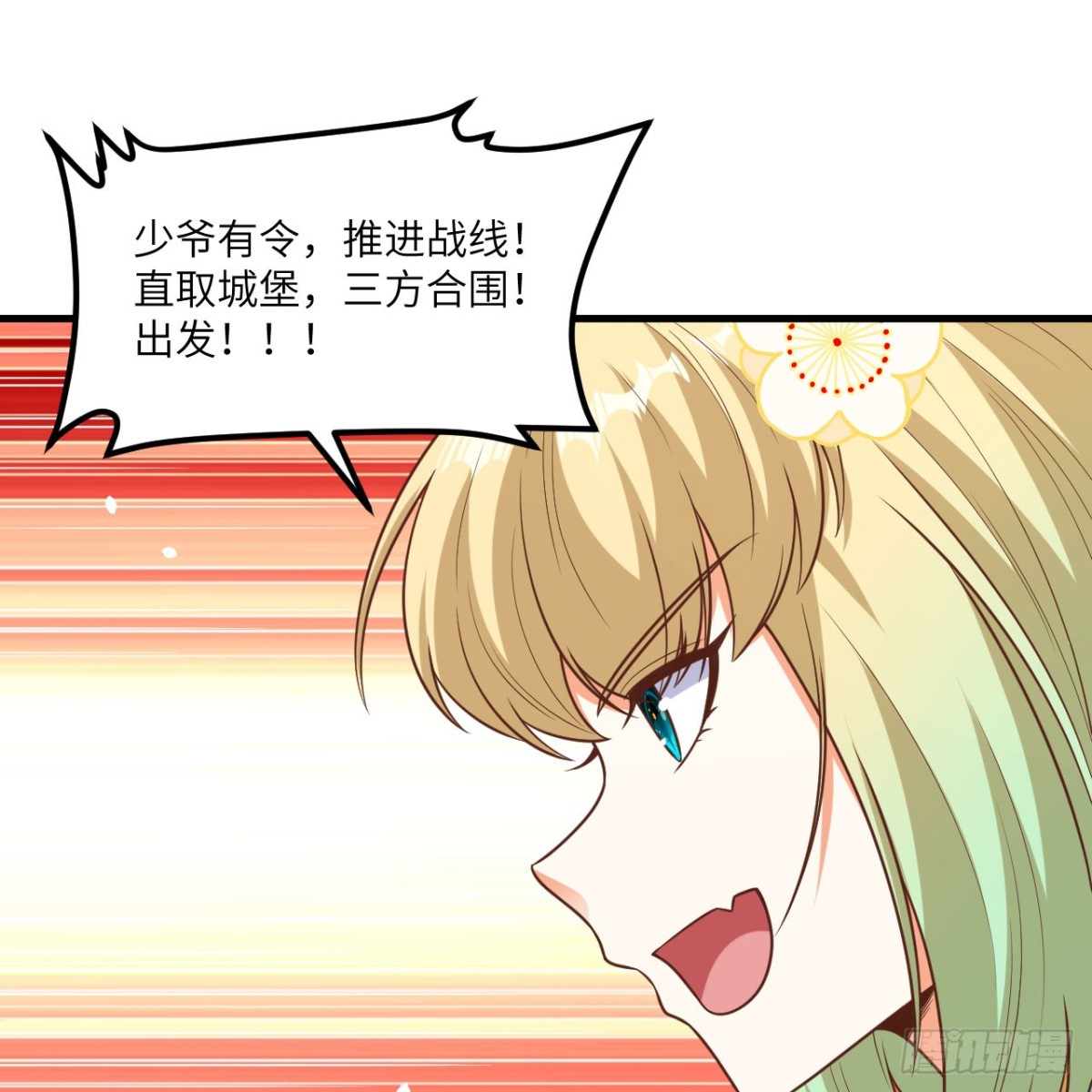 495 直取王城(1/2)-第549话