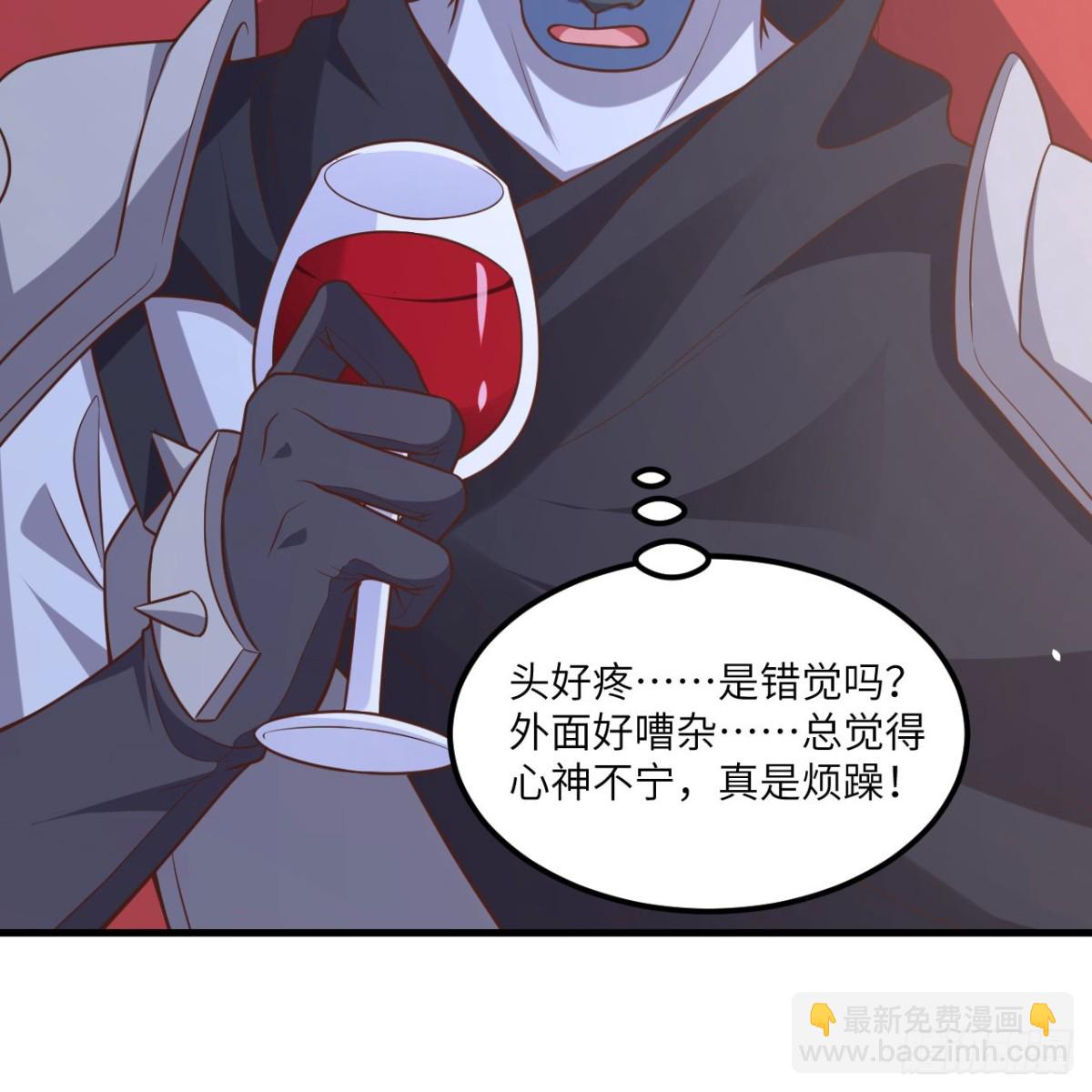 495 直取王城(1/2)-第549话
