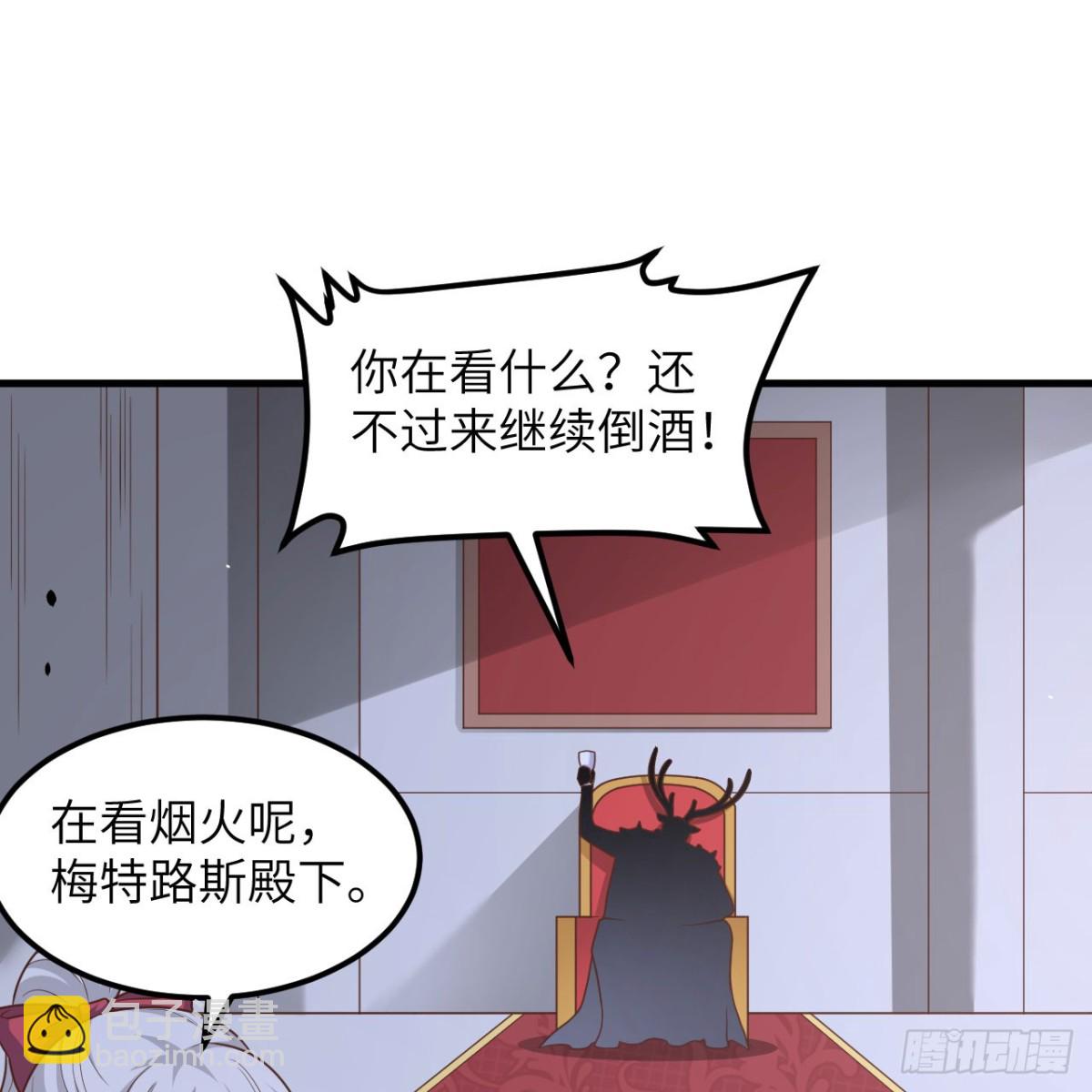 495 直取王城(1/2)-第549话