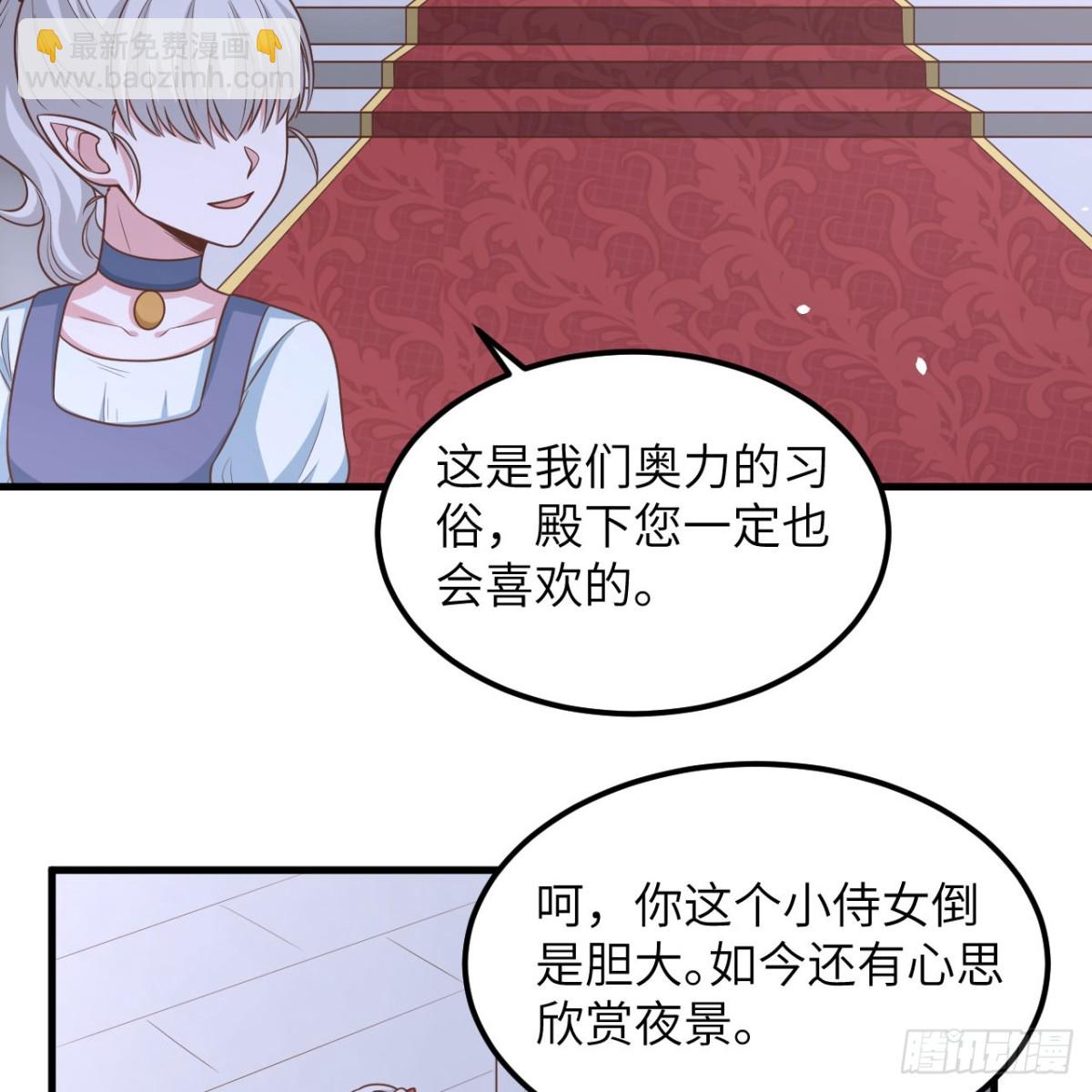 495 直取王城(1/2)-第549话