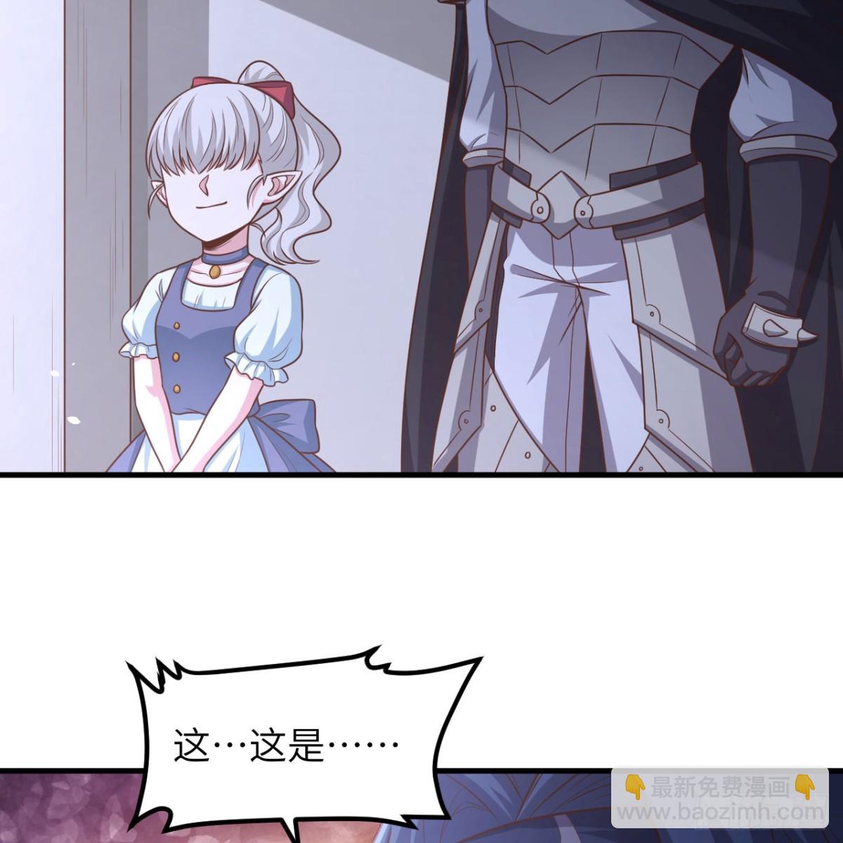 495 直取王城(1/2)-第549话