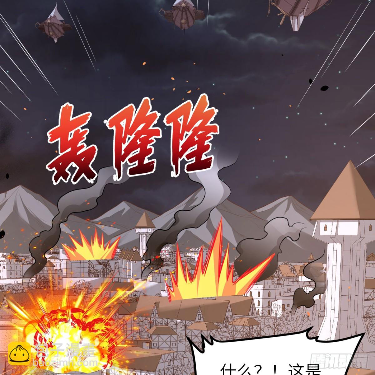 495 直取王城(1/2)-第549话
