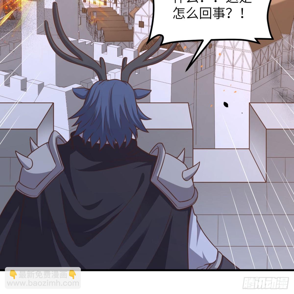 495 直取王城(1/2)-第549话