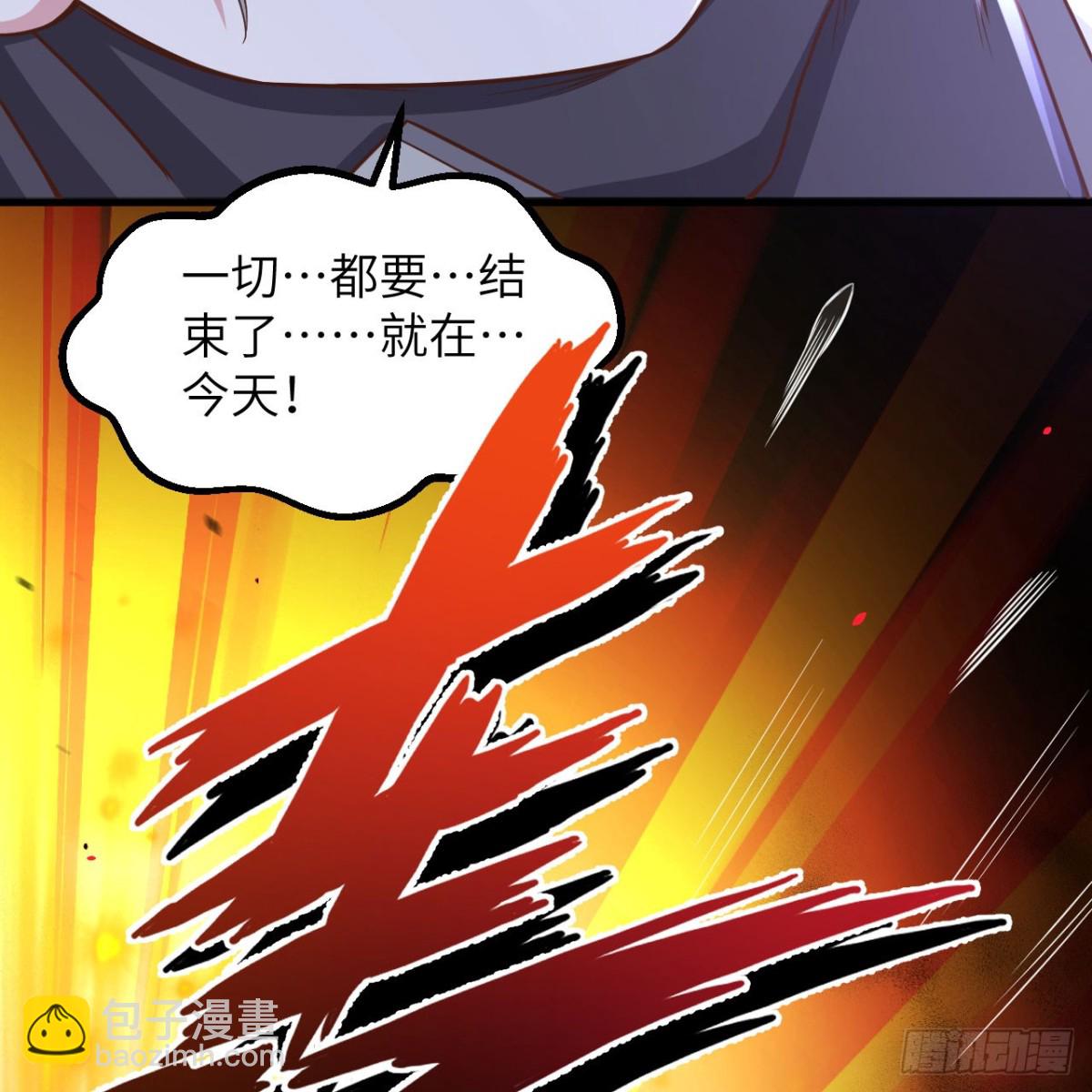 495 直取王城(1/2)-第549话