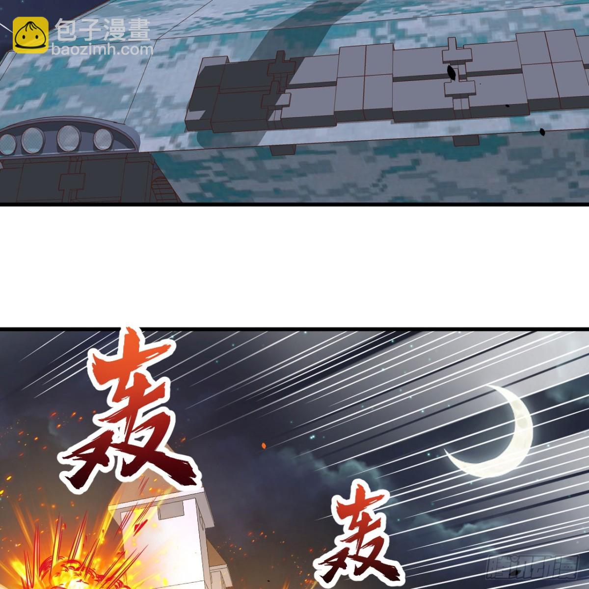 495 直取王城(1/2)-第549话
