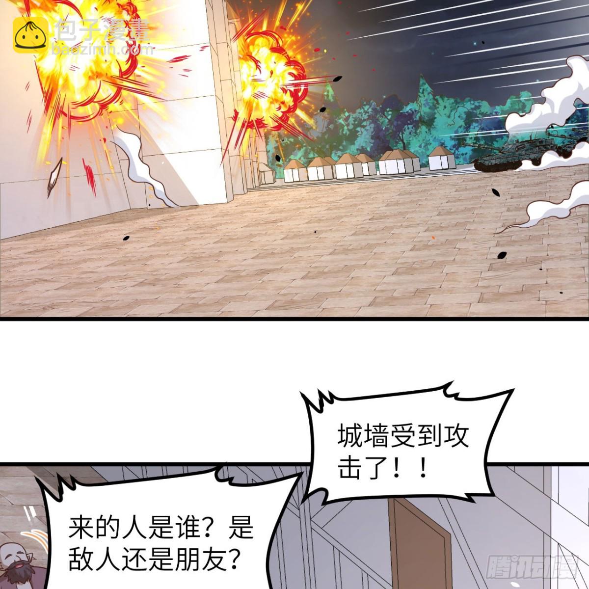 495 直取王城(1/2)-第549话