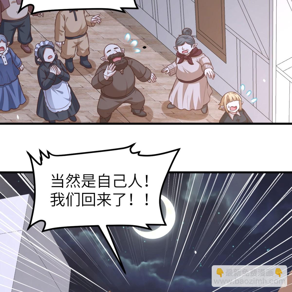 495 直取王城(1/2)-第549话