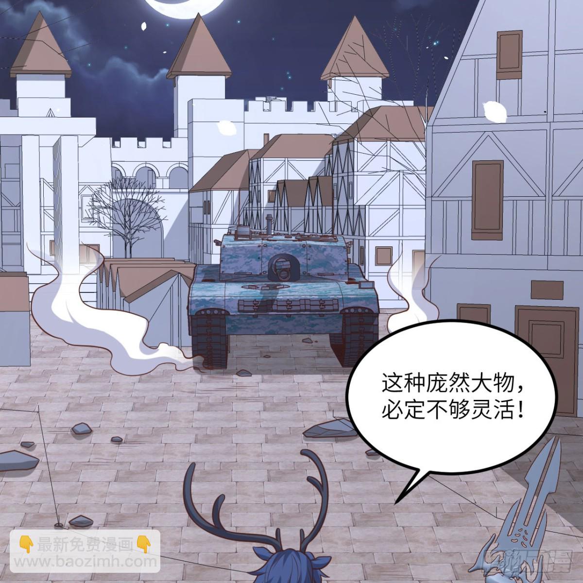 497 突遇反击(1/2)-第551话