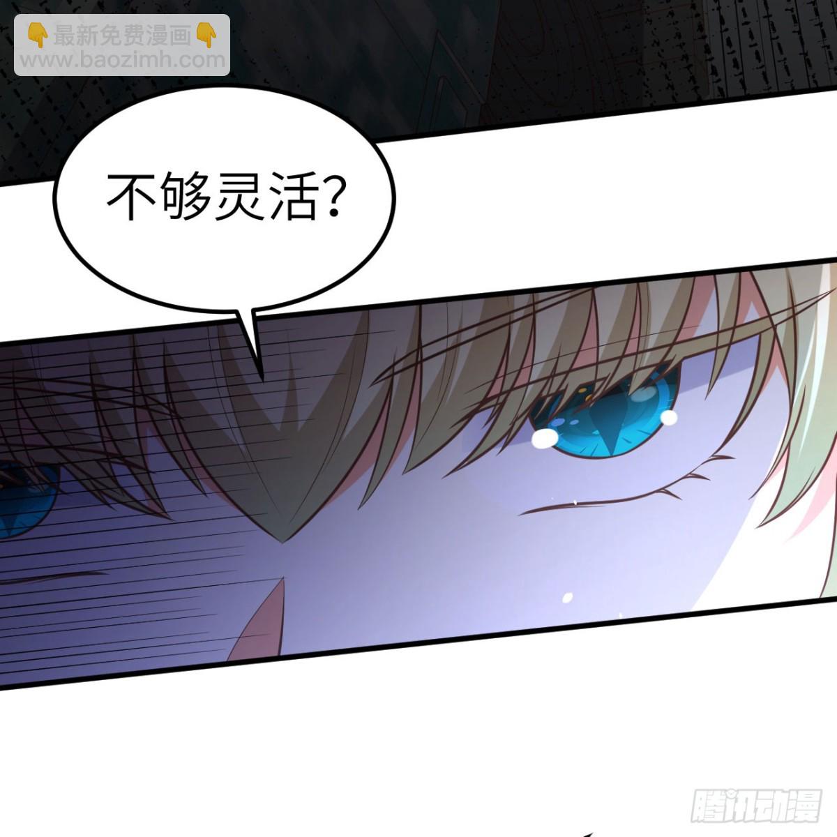 497 突遇反击(1/2)-第551话