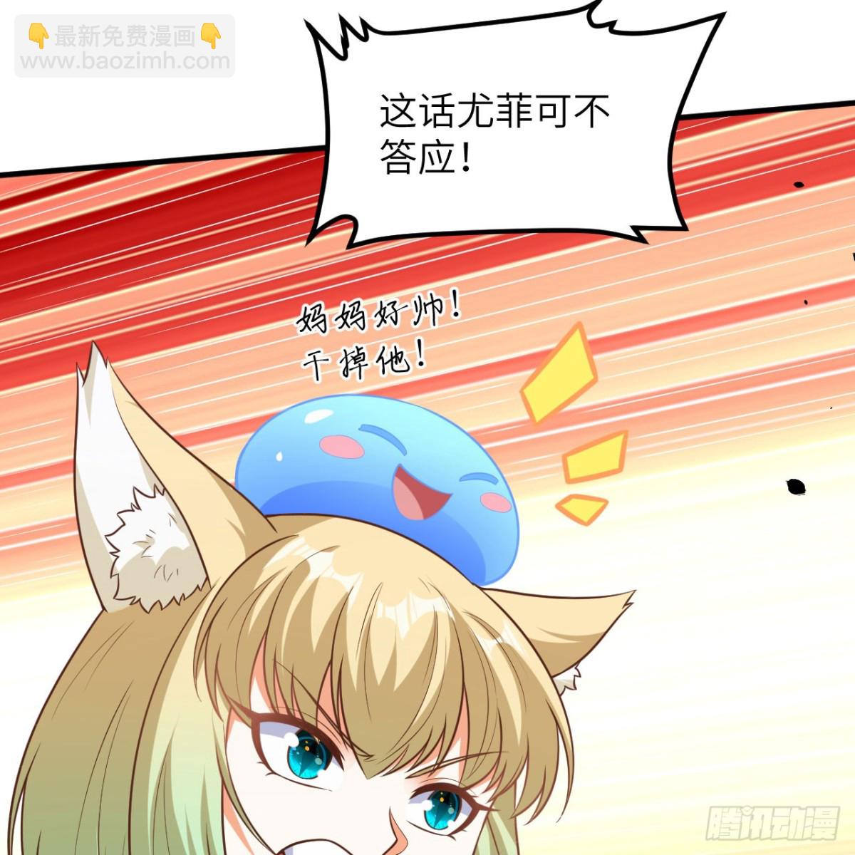 497 突遇反击(1/2)-第551话