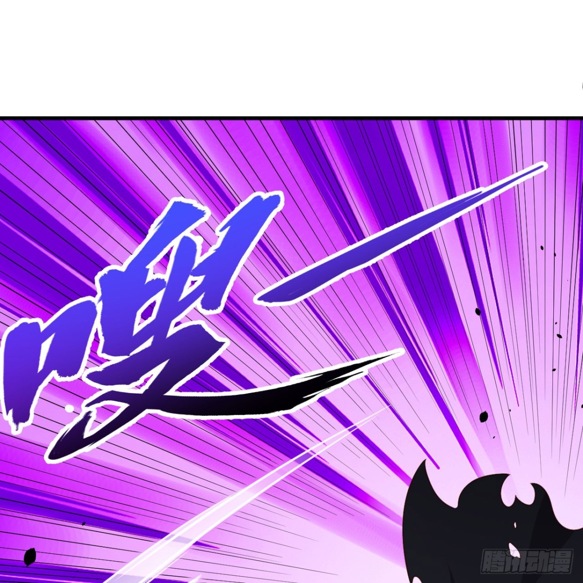497 突遇反击(1/2)-第551话