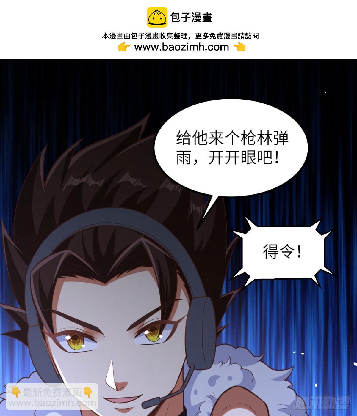497 突遇反击(1/2)-第551话