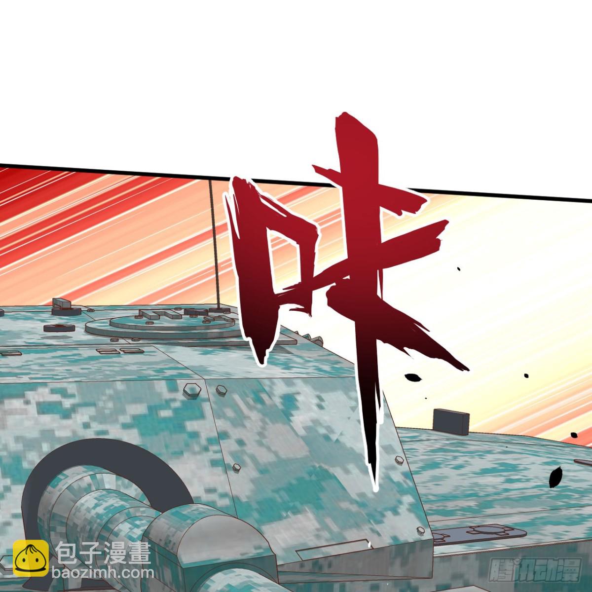 497 突遇反击(1/2)-第551话
