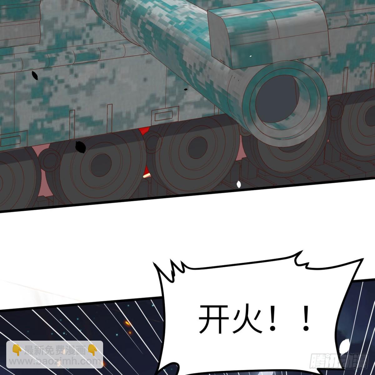 497 突遇反击(1/2)-第551话