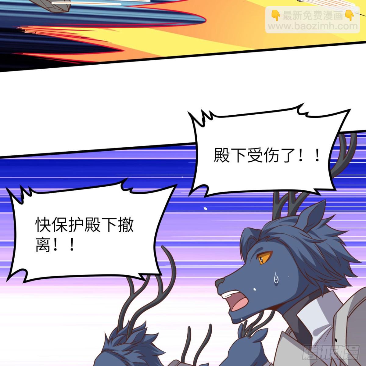 497 突遇反击(1/2)-第551话