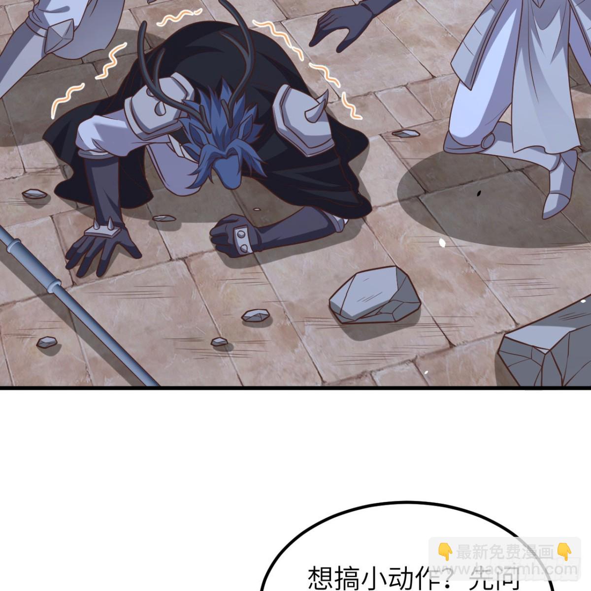 497 突遇反击(1/2)-第551话
