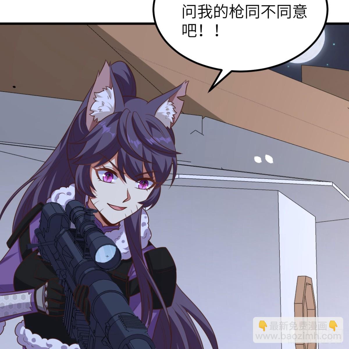 497 突遇反击(1/2)-第551话