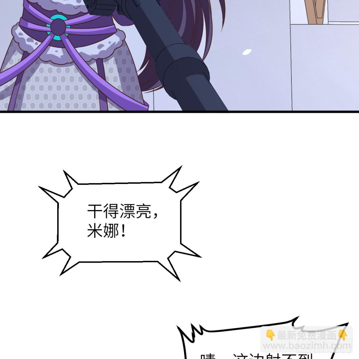 497 突遇反击(1/2)-第551话