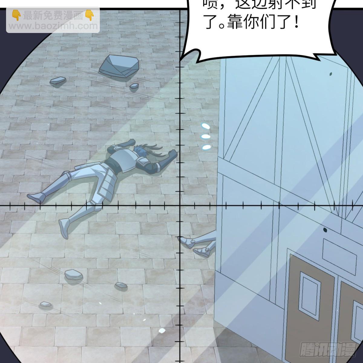 497 突遇反击(1/2)-第551话