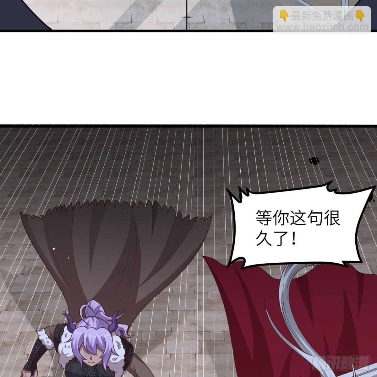 497 突遇反击(1/2)-第551话