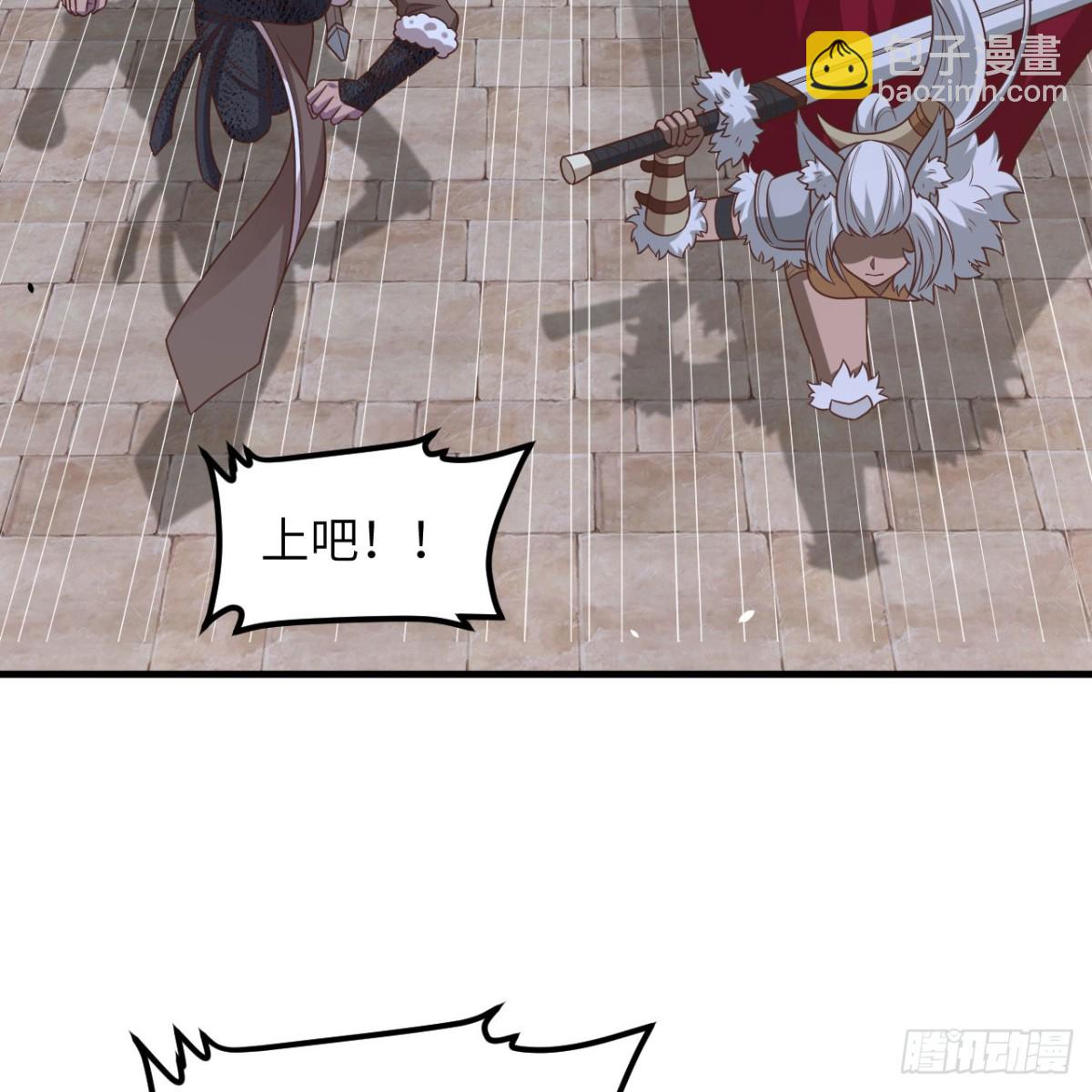 497 突遇反击(1/2)-第551话