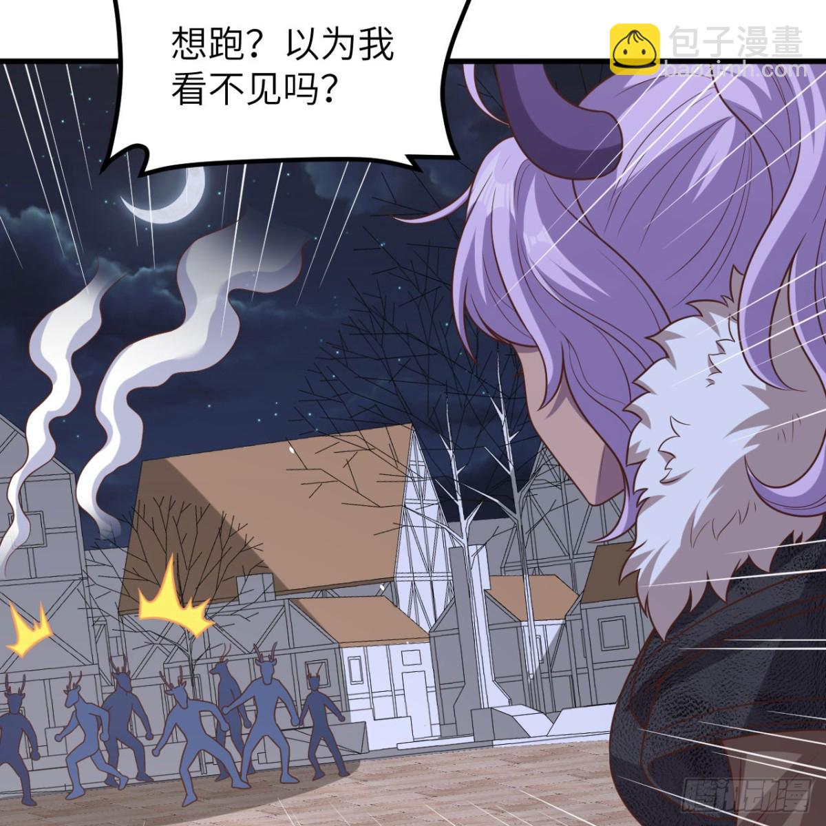 497 突遇反击(1/2)-第551话