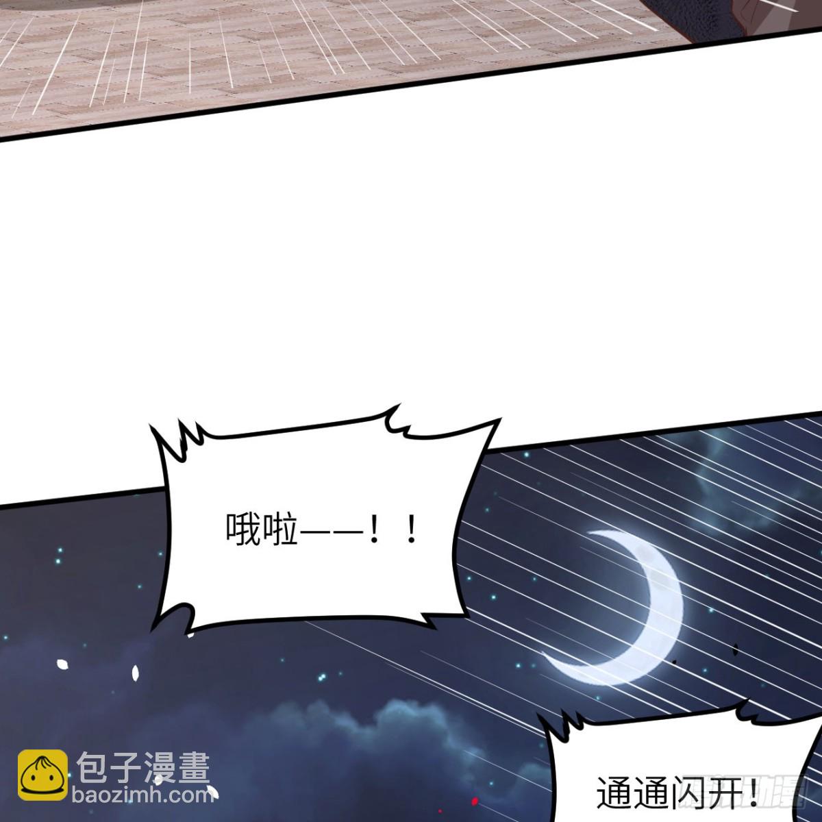 497 突遇反击(1/2)-第551话
