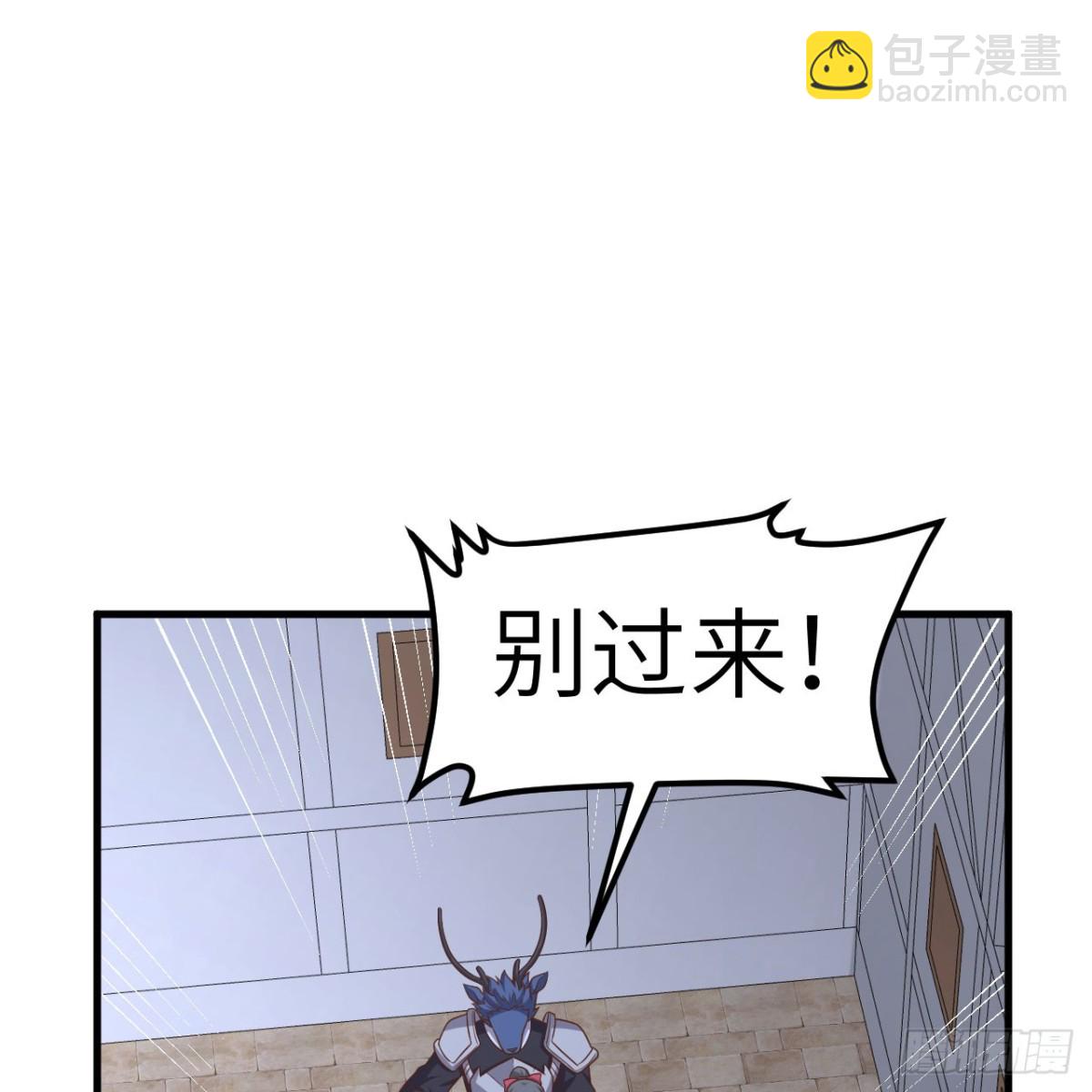 497 突遇反击(1/2)-第551话