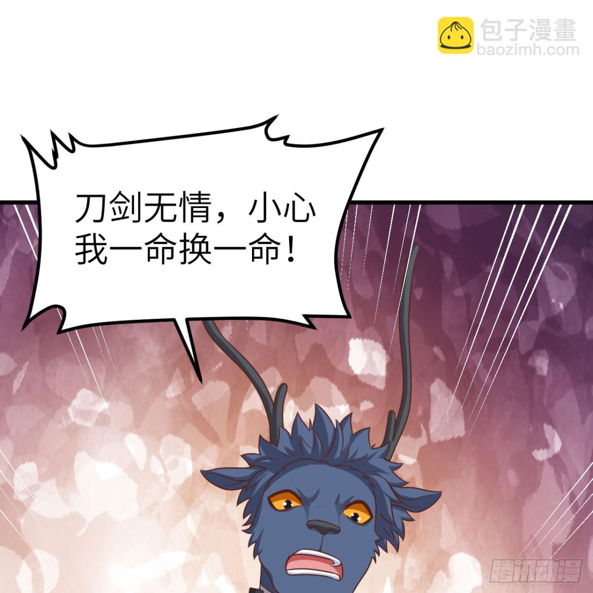 497 突遇反击(1/2)-第551话