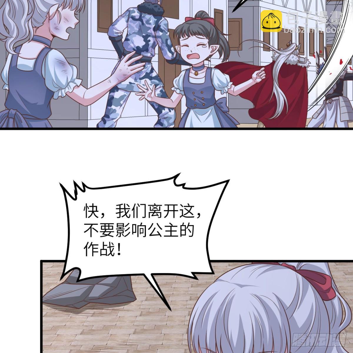 497 突遇反击(1/2)-第551话