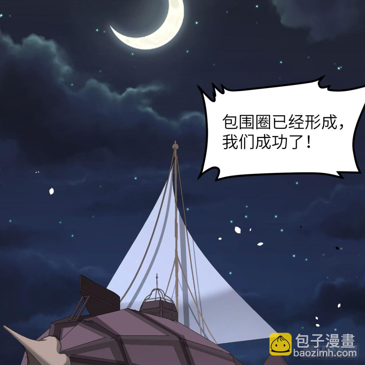 497 突遇反击(1/2)-第551话