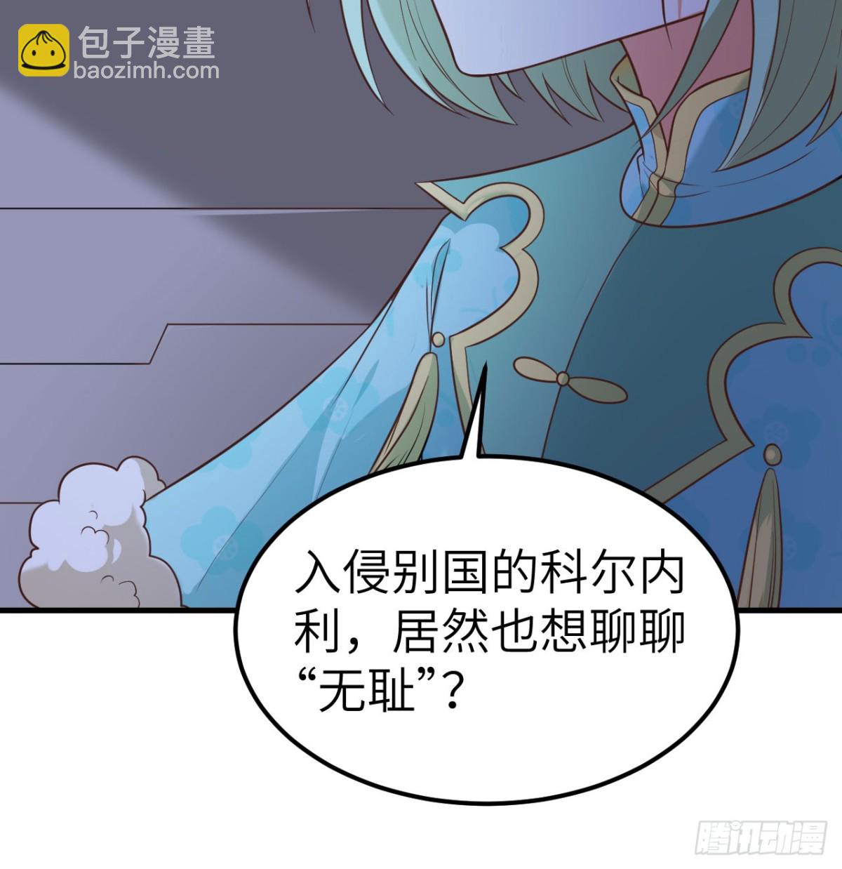 499 梅特路斯战败(1/2)-第553话