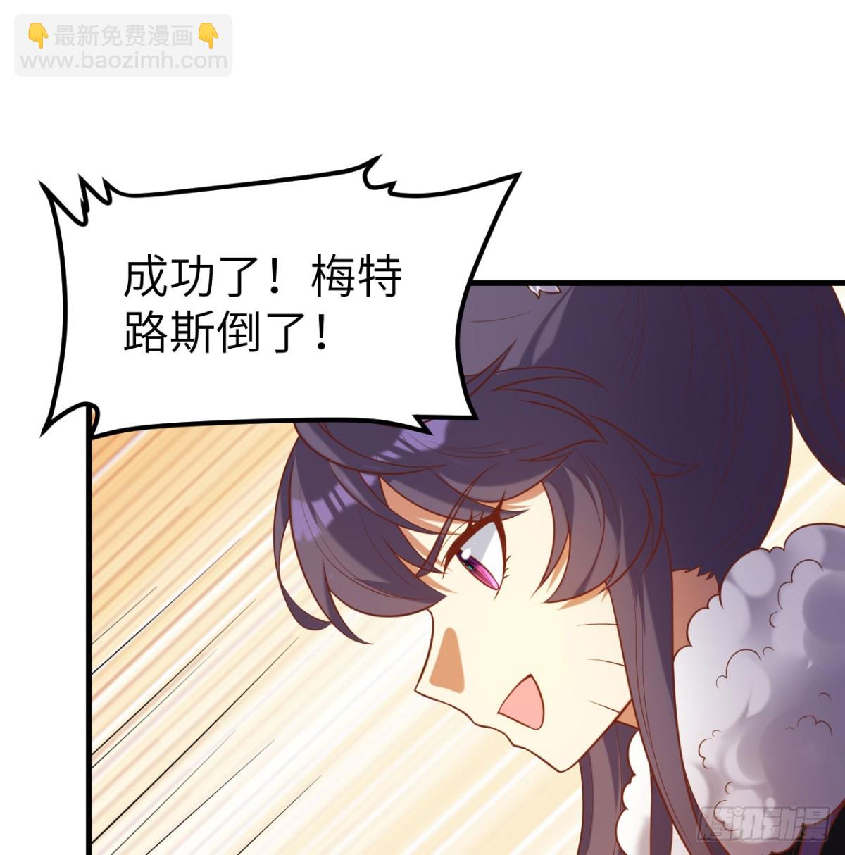 499 梅特路斯战败(1/2)-第553话