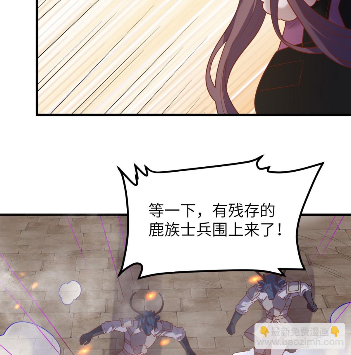 499 梅特路斯战败(1/2)-第553话