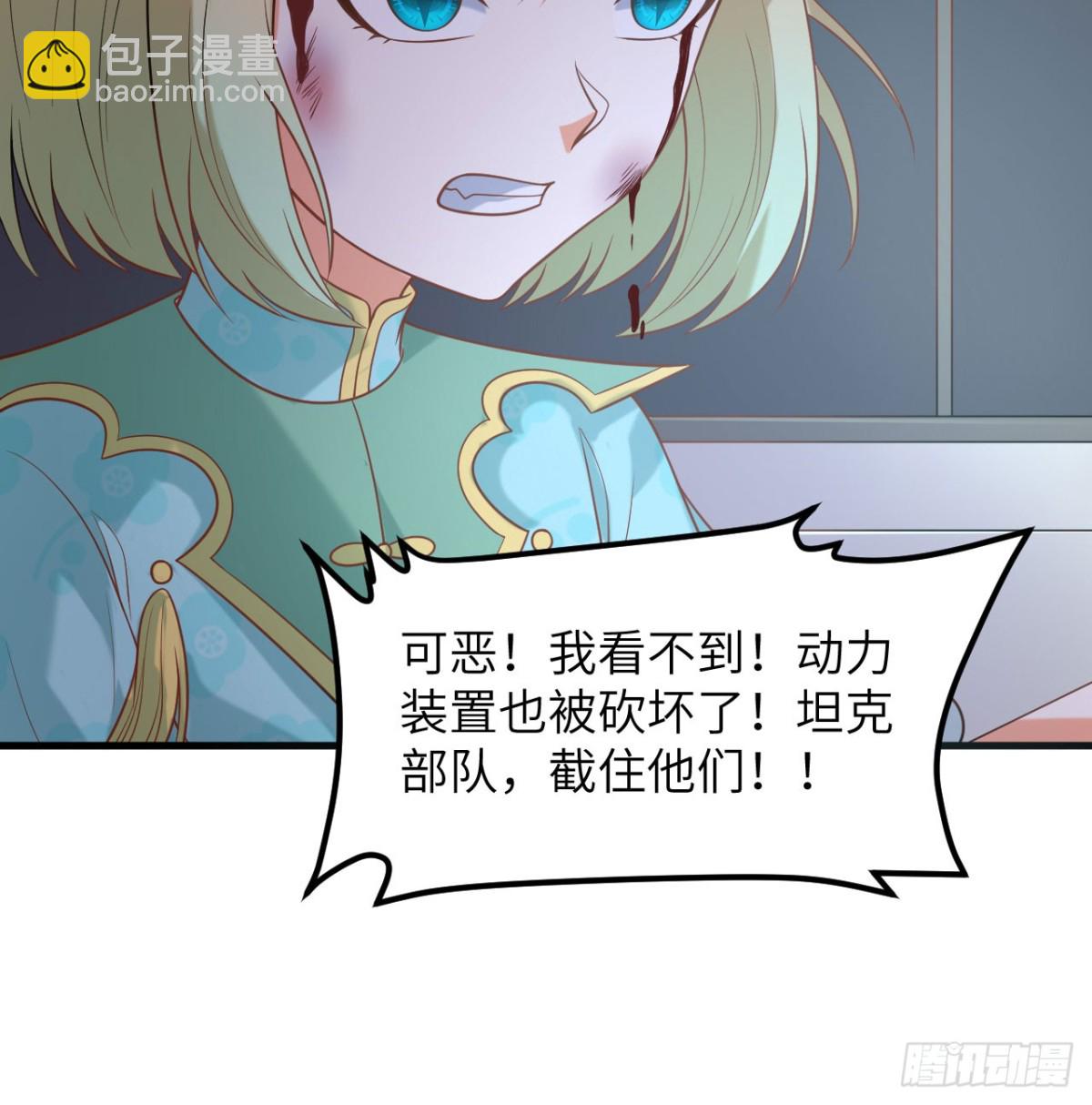 499 梅特路斯战败(1/2)-第553话