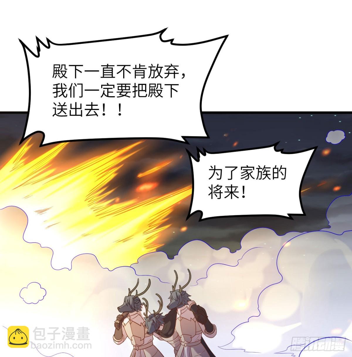499 梅特路斯战败(1/2)-第553话