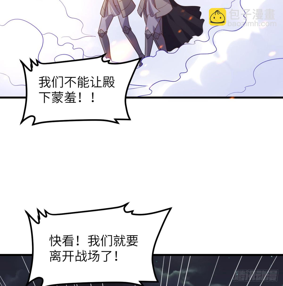 499 梅特路斯战败(1/2)-第553话
