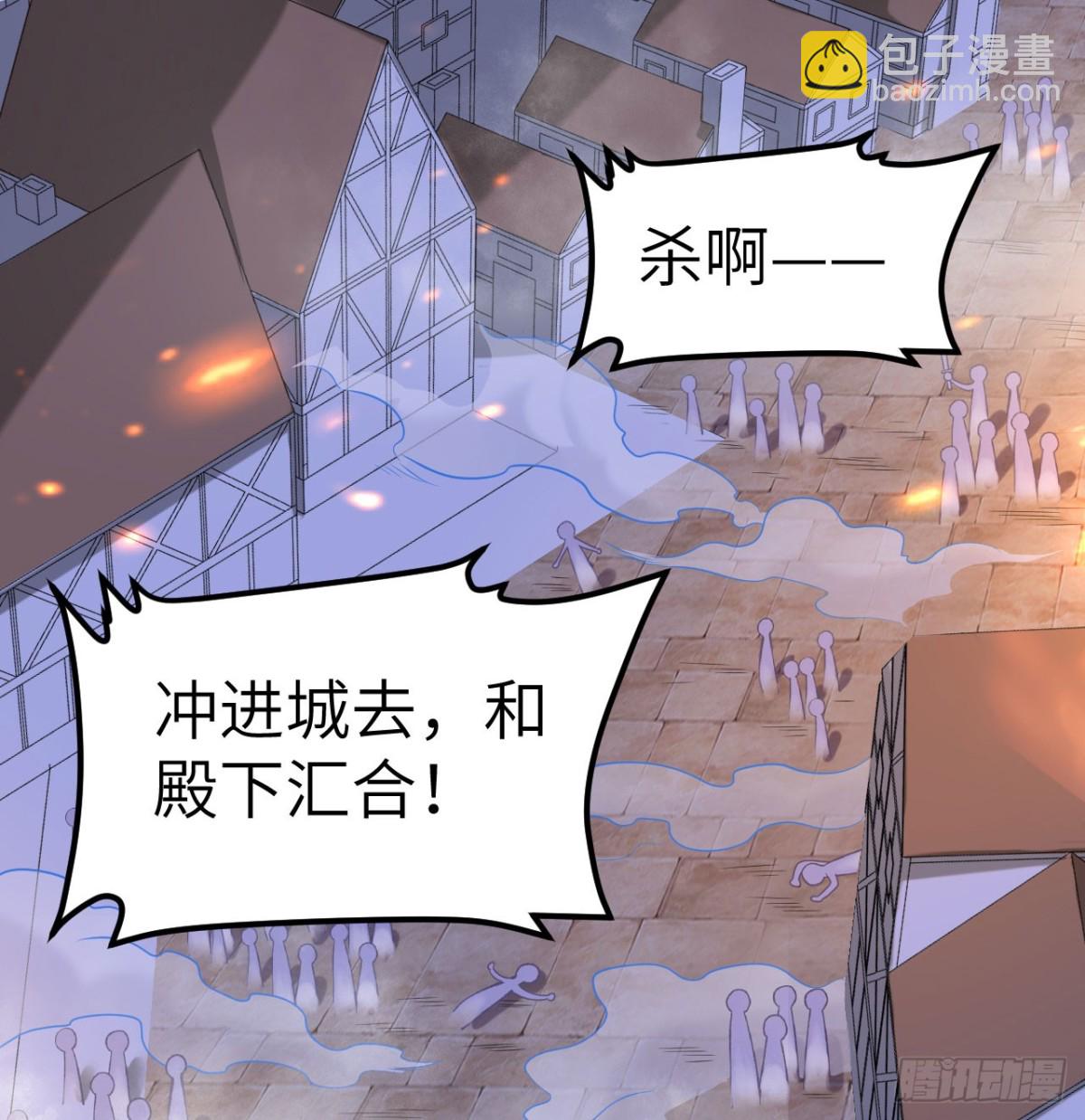 499 梅特路斯战败(1/2)-第553话