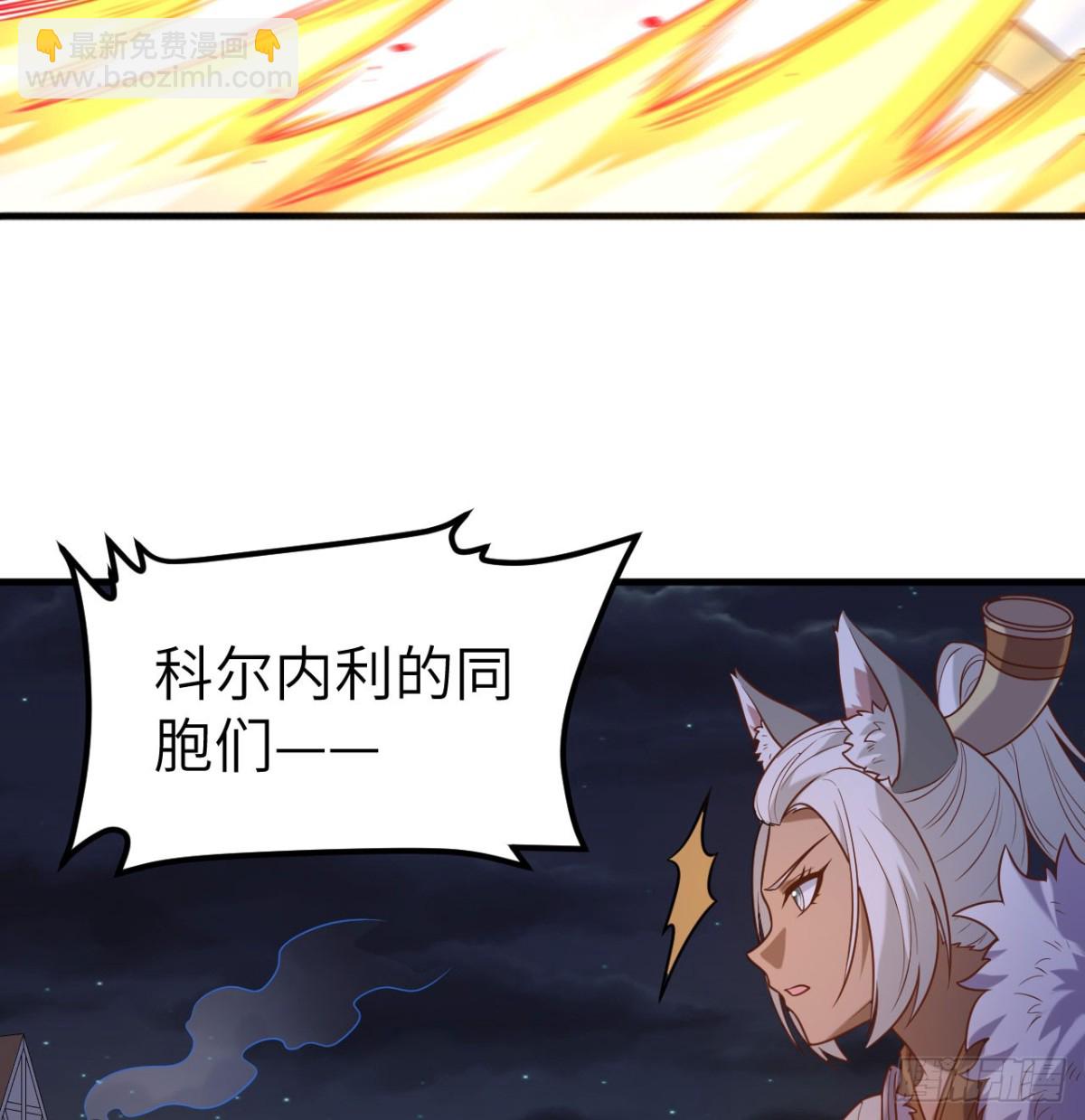 499 梅特路斯战败(1/2)-第553话